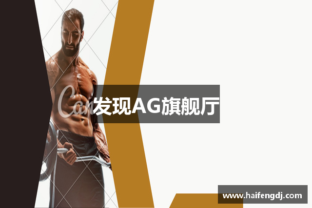 尊龙凯时AG旗舰厅（中国区）有限公司官网